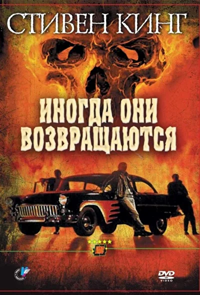 Постер к фильму