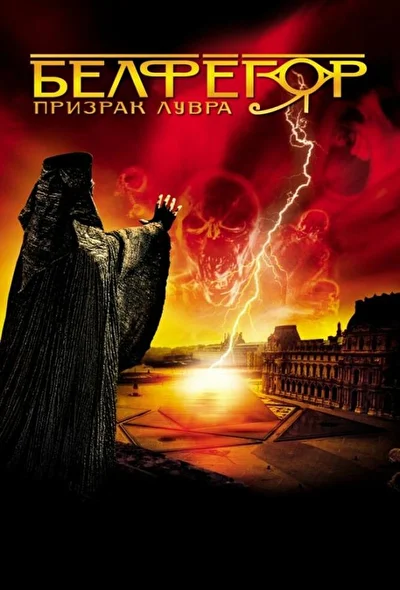 Постер к фильму