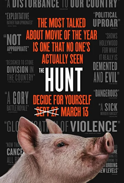 Постер к фильму